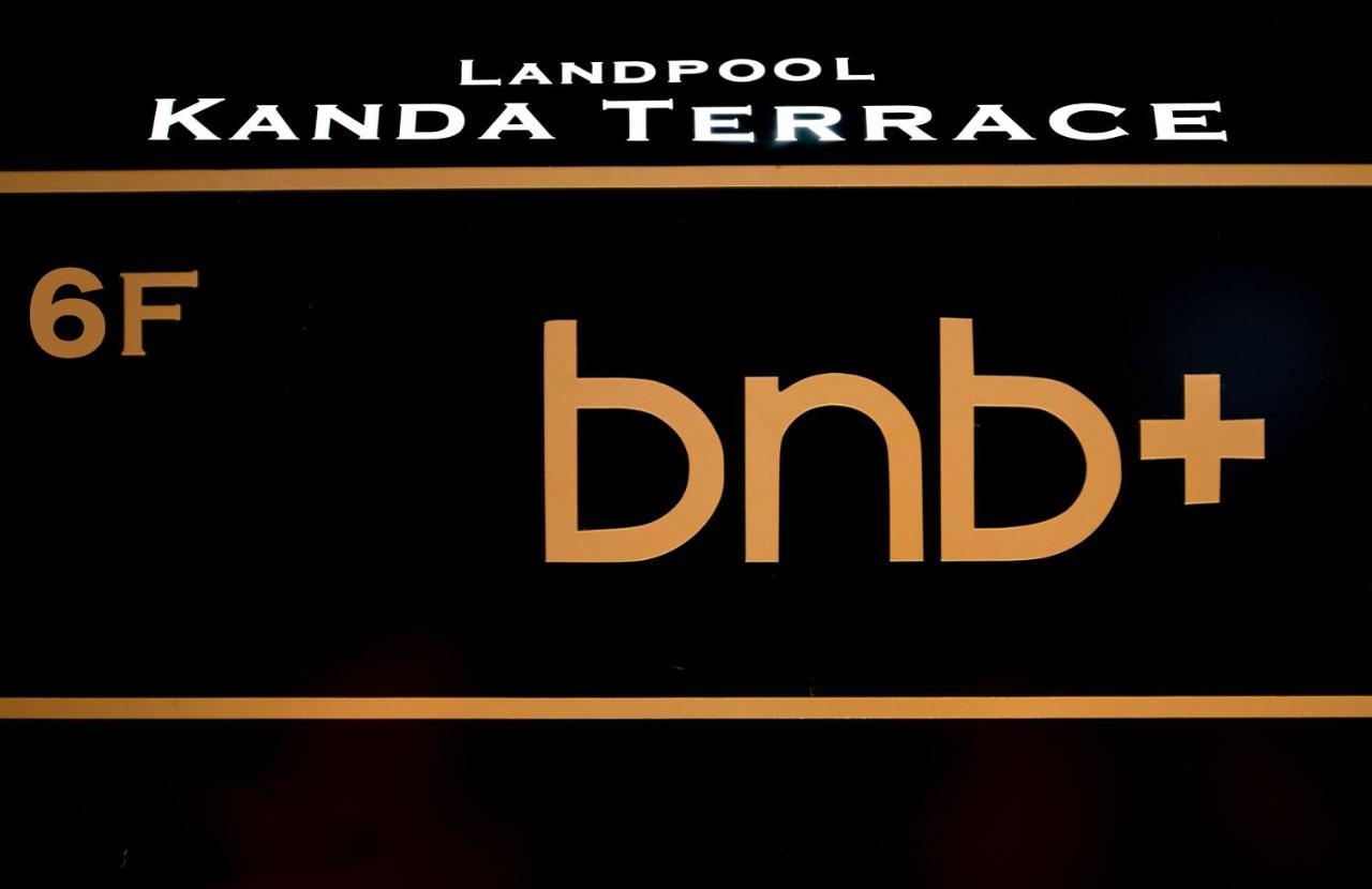 טוקיו Bnb+ Kanda Terrace Ogawamachi מראה חיצוני תמונה